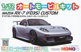 MONO : Mazda RX-7 (FC3S) CUSTOM Silver